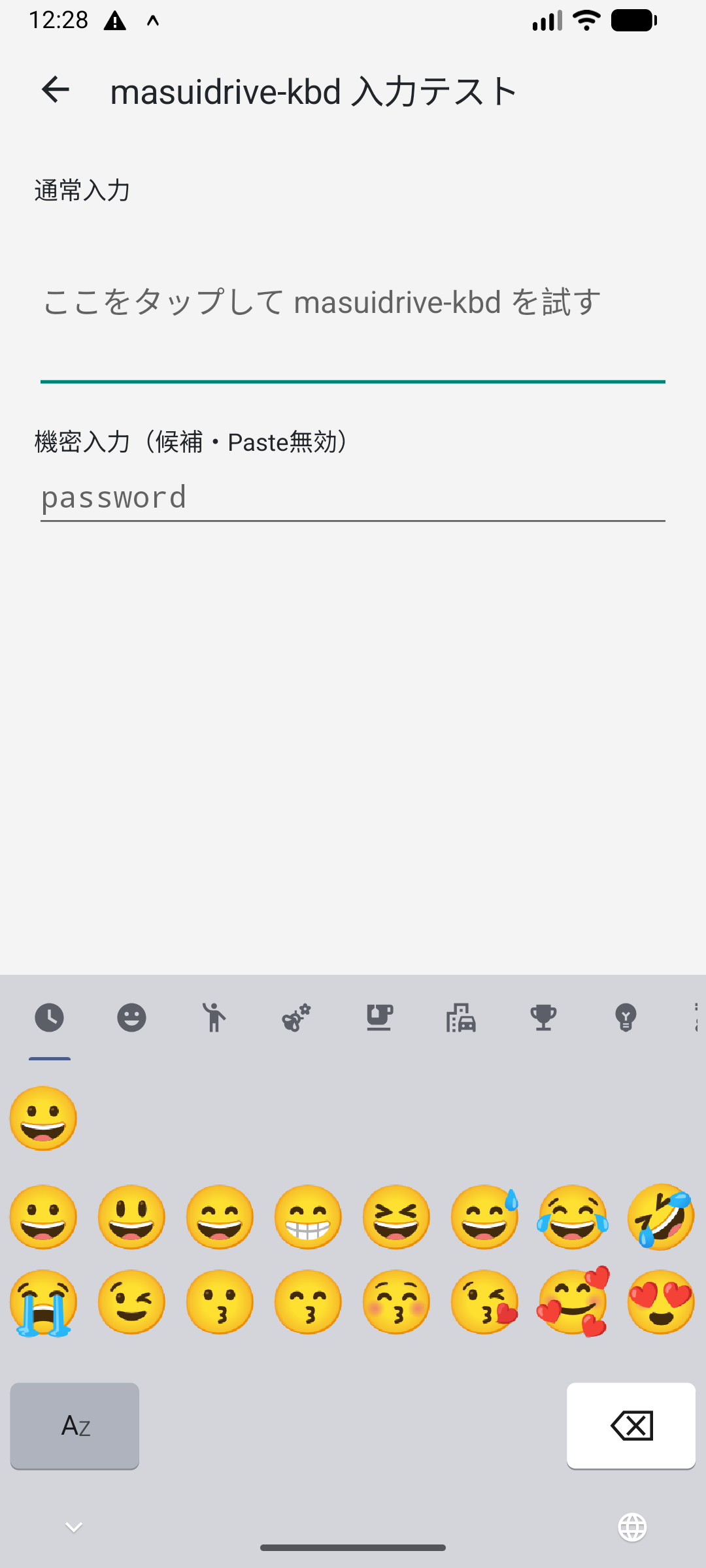 Recentを先頭に等幅カテゴリのアイコン、3行の絵文字一覧、最下行にレイヤー切替と削除を表示するmasuidrive-kbd