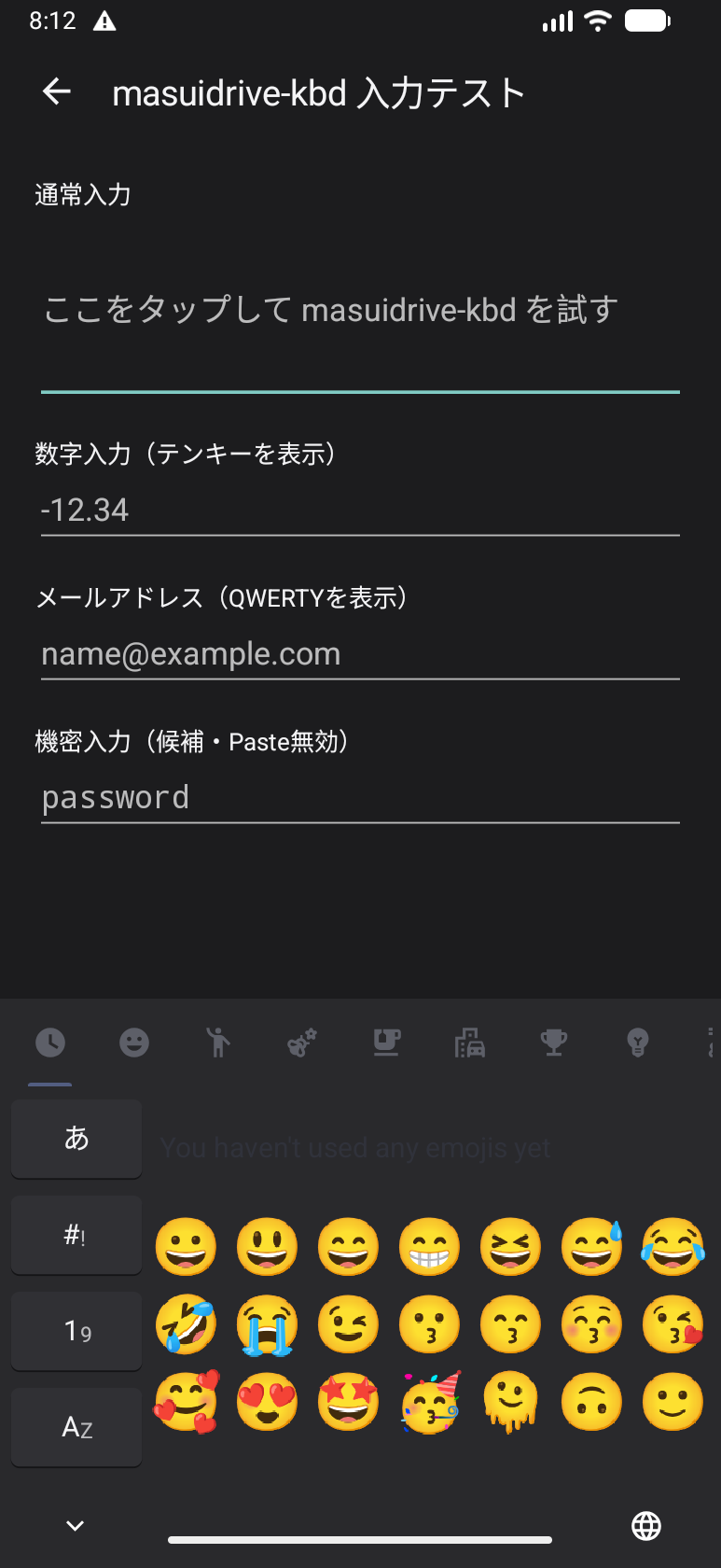 Recentを先頭に等幅カテゴリのアイコン、4行の絵文字一覧、左端にレイヤー切替を表示するmasuidrive-kbd
