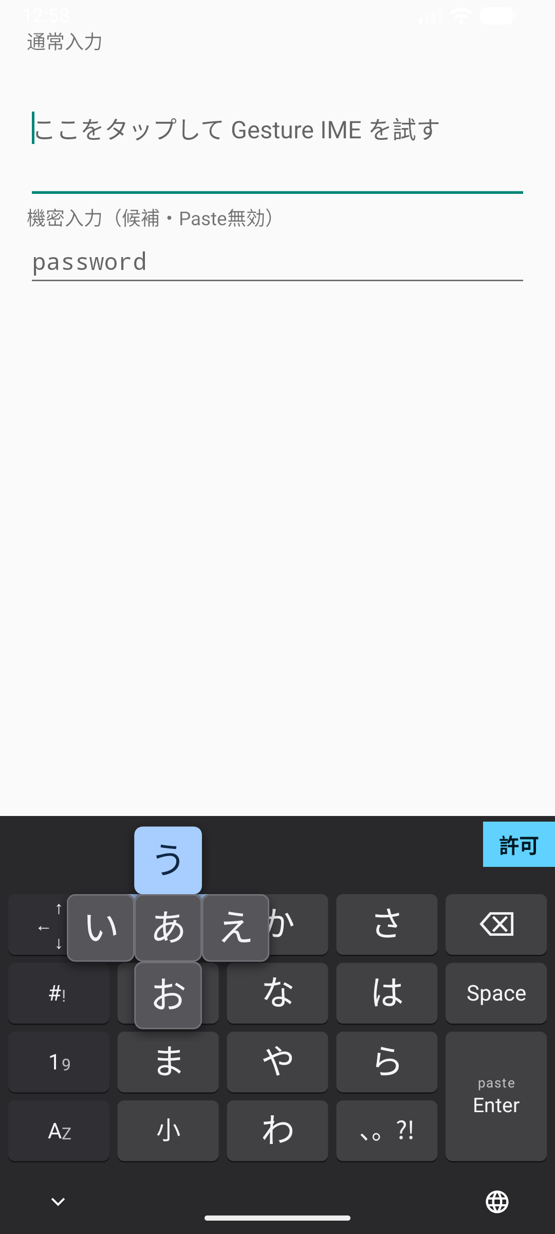 masuidrive-kbd v0.5.0の日本語12キーレイヤー