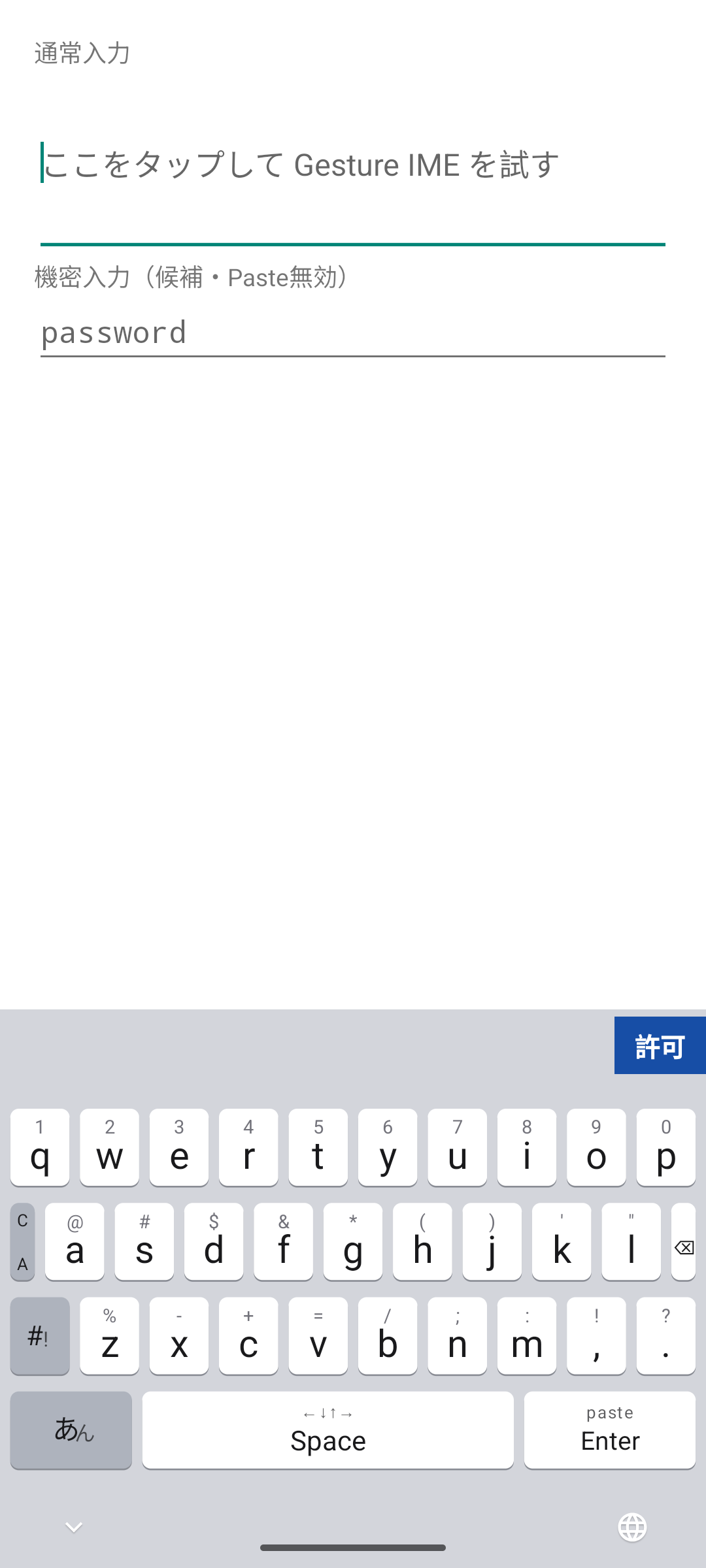 Lightテーマのmasuidrive-kbd
