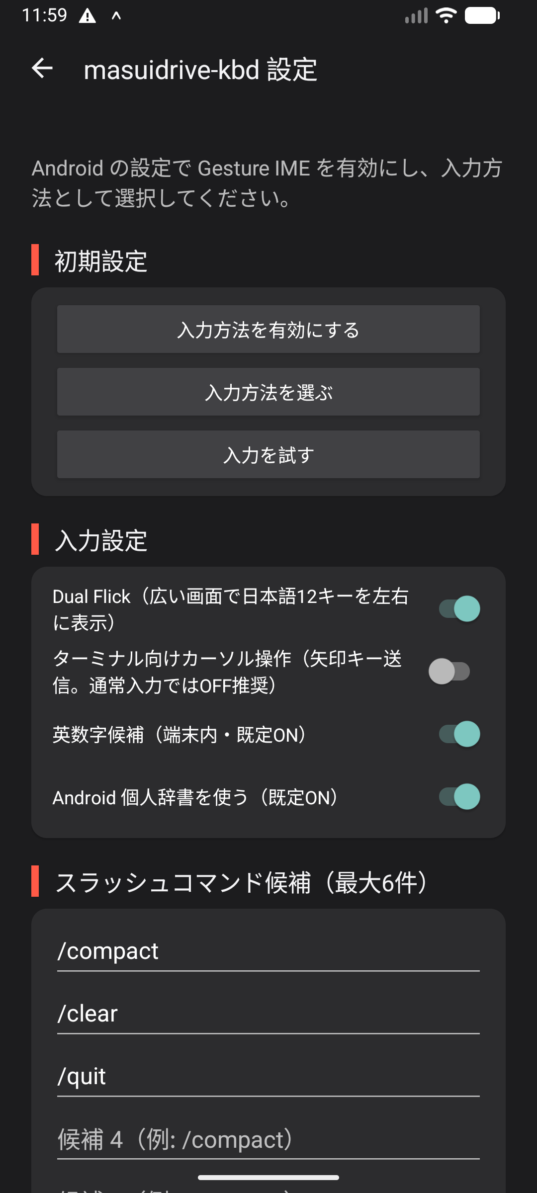Dark表示でstatus barの下に固定設定バーを表示するmasuidrive-kbdセットアップ画面